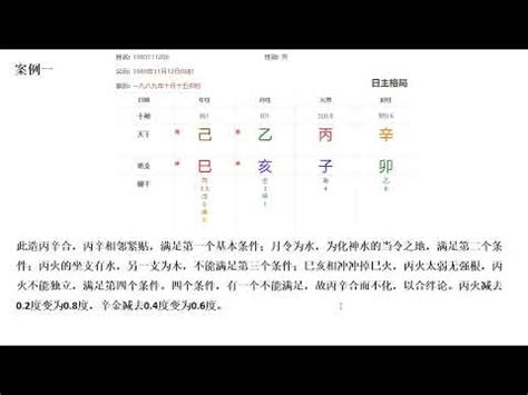 丙水|懂五行識陰陽：丙辛合的原理意義和類象！